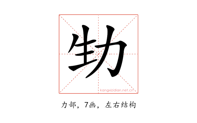 𠡏