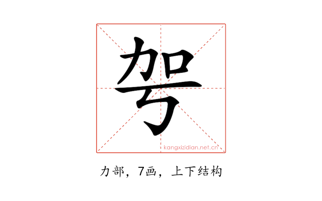 𠡐