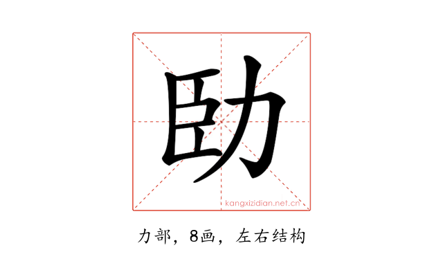 𠡗