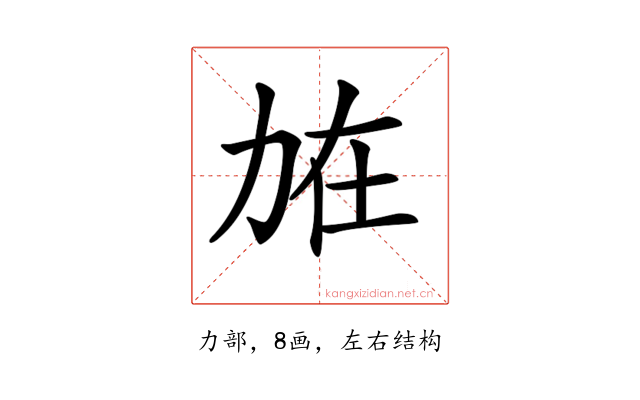 𠡘