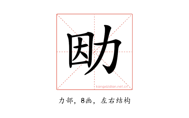 𠡛