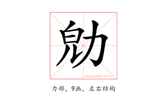 𠡞
