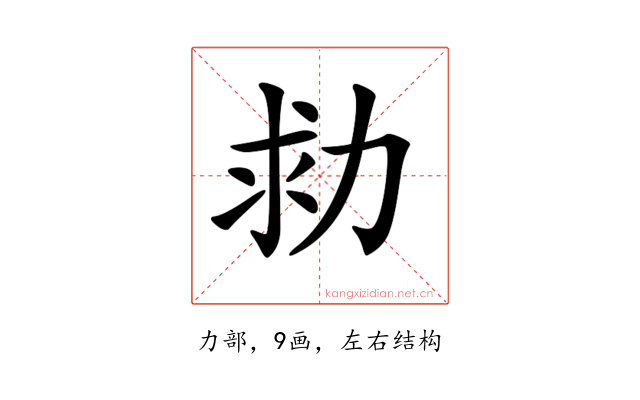 𠡟