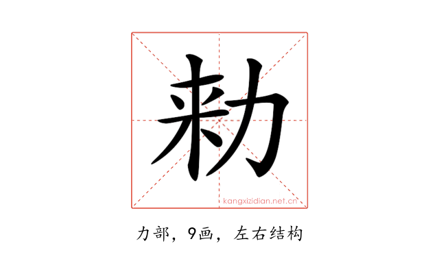 𠡠
