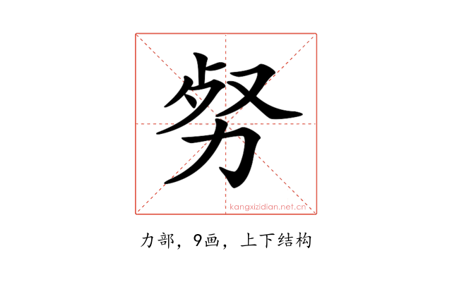 𠡡