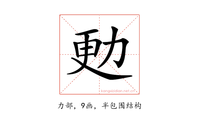 𠡣