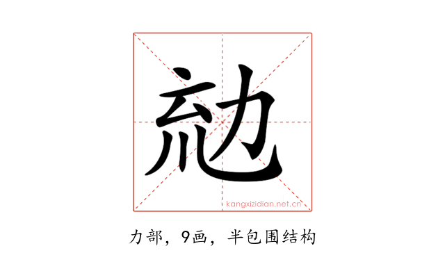 𠡤