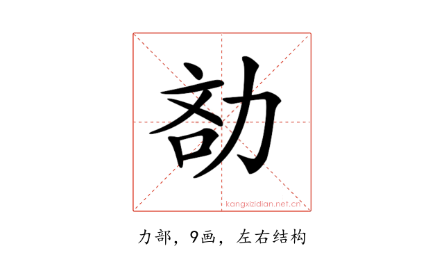 𠡧