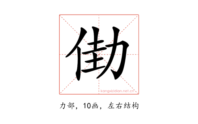 𠡬