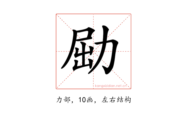 𠡰