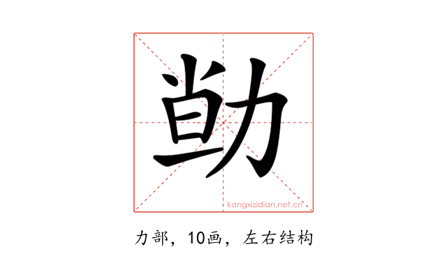 𠡱