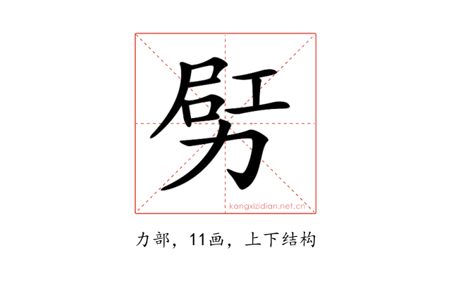 𠡿
