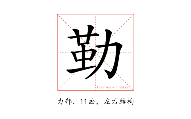 𠢀