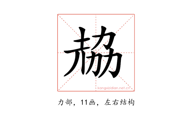 𠢂