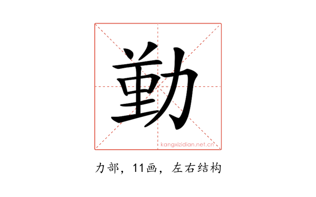 𠢄