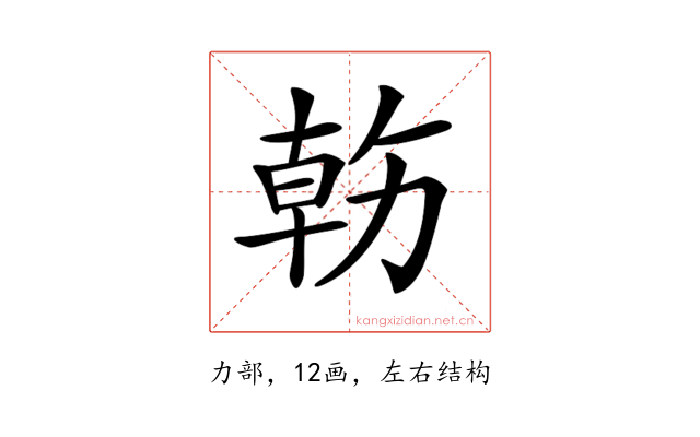 𠢇