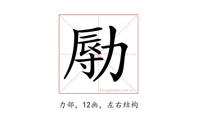 𠢑