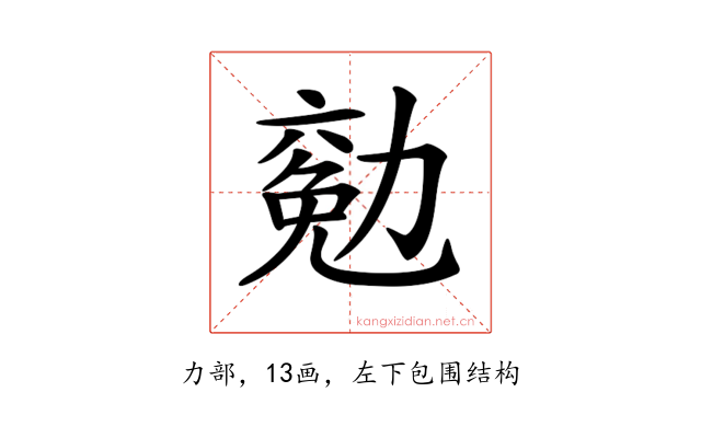 𠢖
