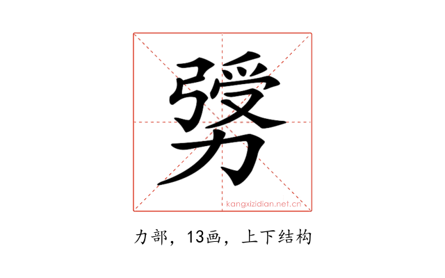𠢛