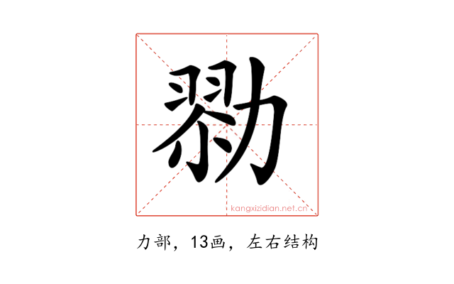 𠢜