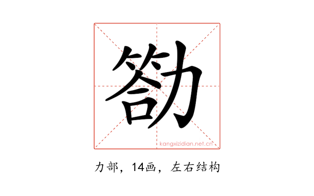 𠢡