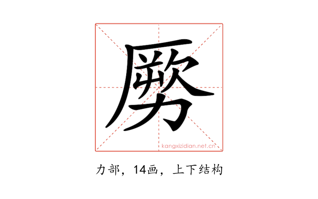 𠢤