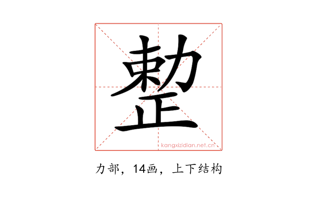 𠢦