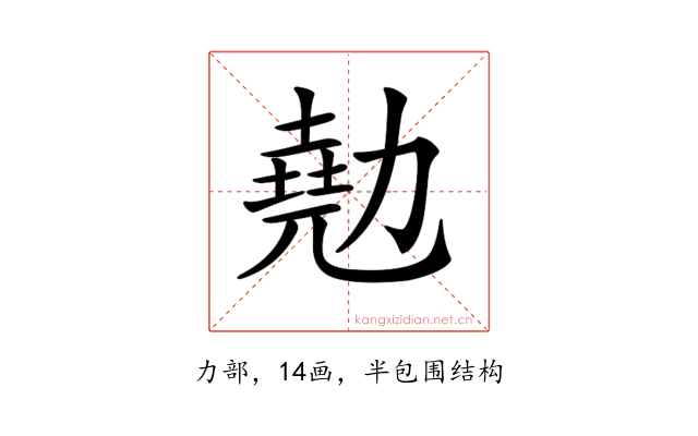 𠢩