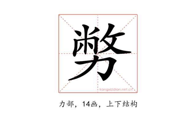 𠢪