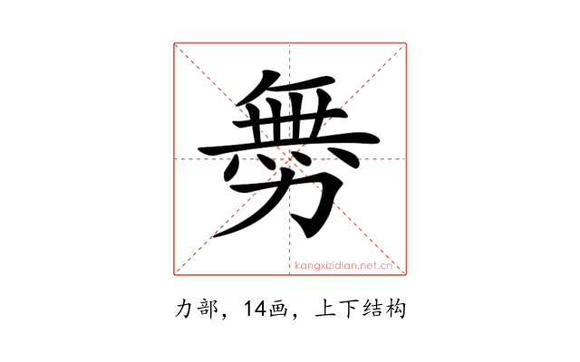 𠢬