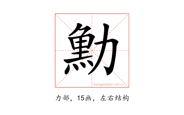 𠢴