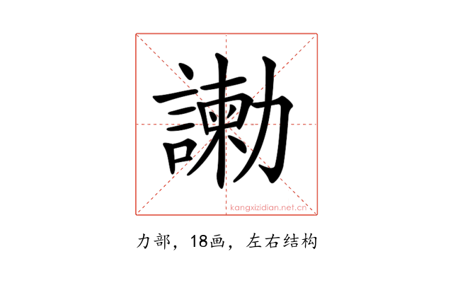 𠣂