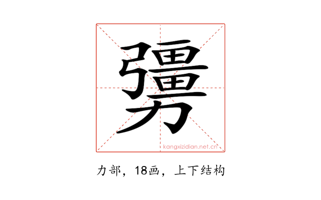 𠣃