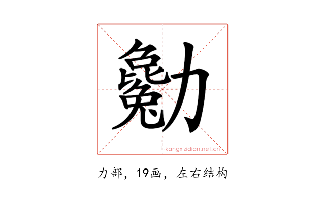 𠣄