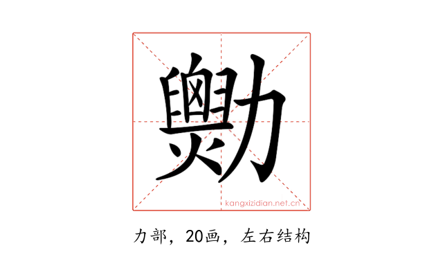 𠣆