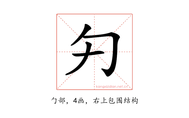 𠣌