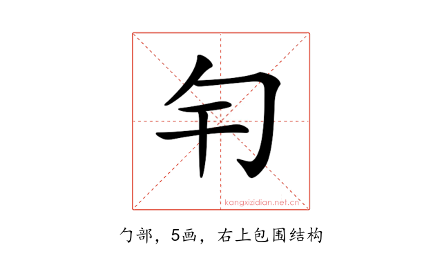 𠣍