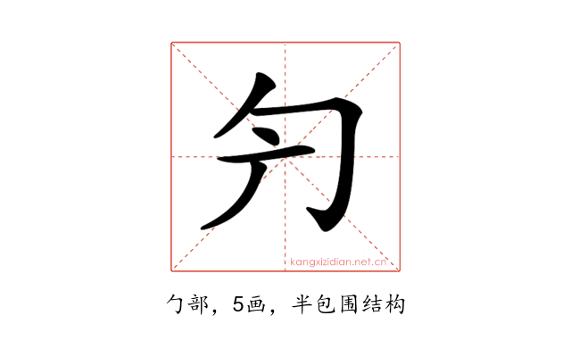 𠣐