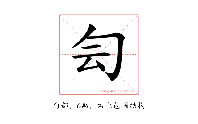 𠣓