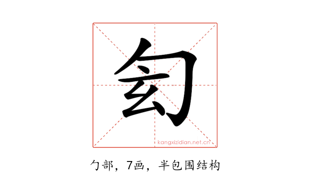 𠣖