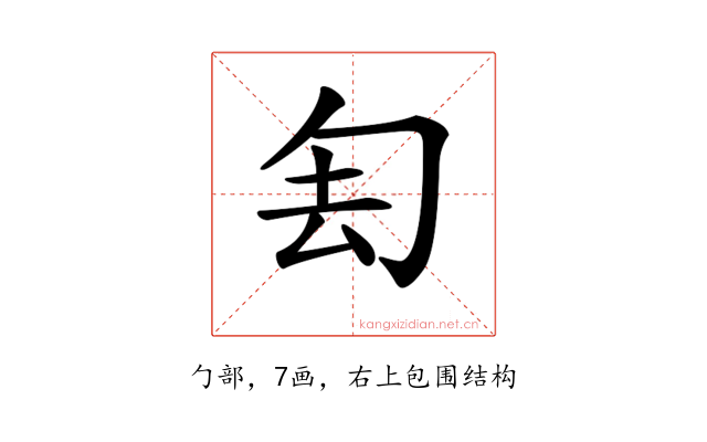 𠣗