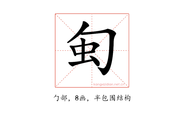 𠣜