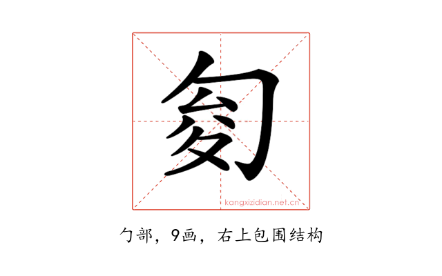 𠣟