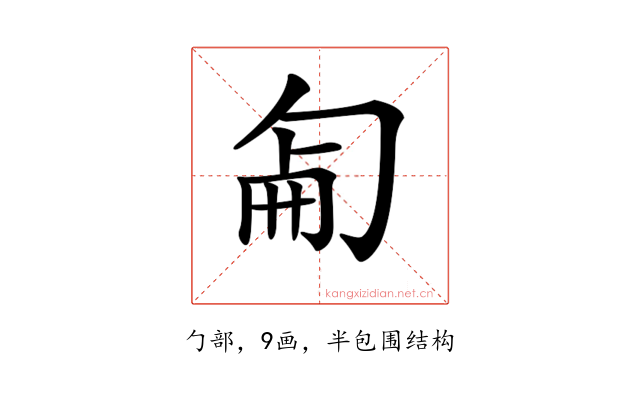 𠣠
