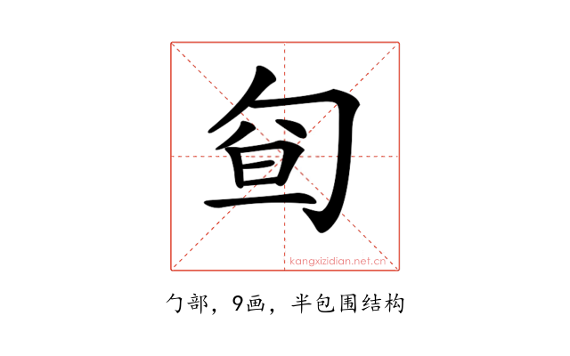 𠣡