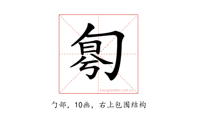 𠣤