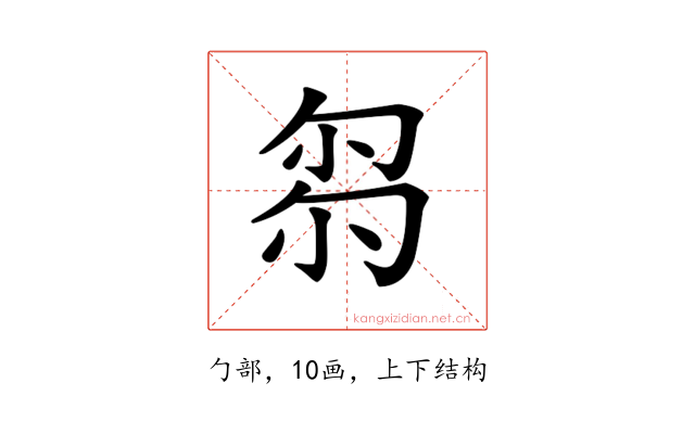 𠣧