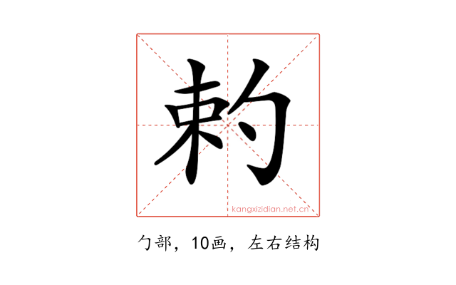 𠣩