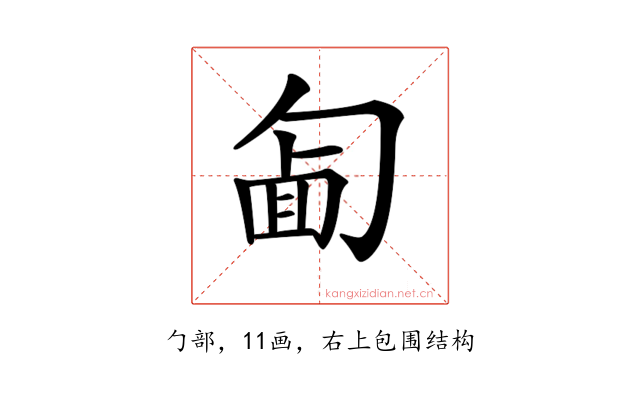 𠣱