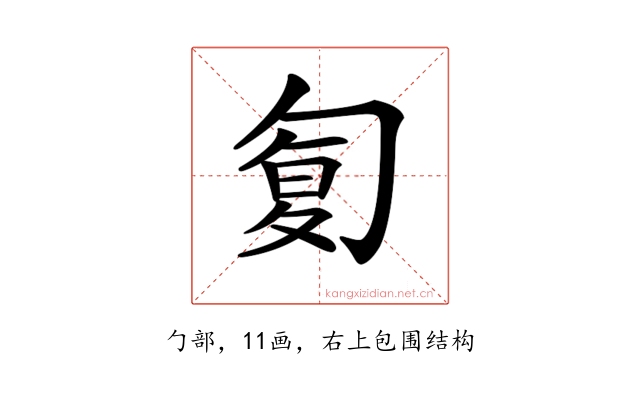 𠣴